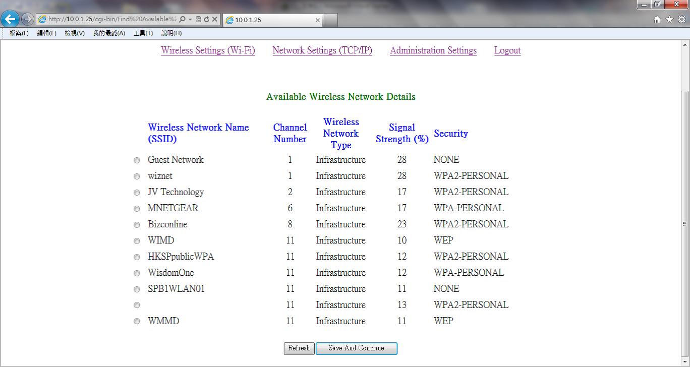 WizFi210网页界面3 WizFi210网络设立
