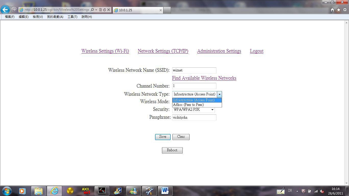 WizFi210网页界面4 WizFi210网络设立