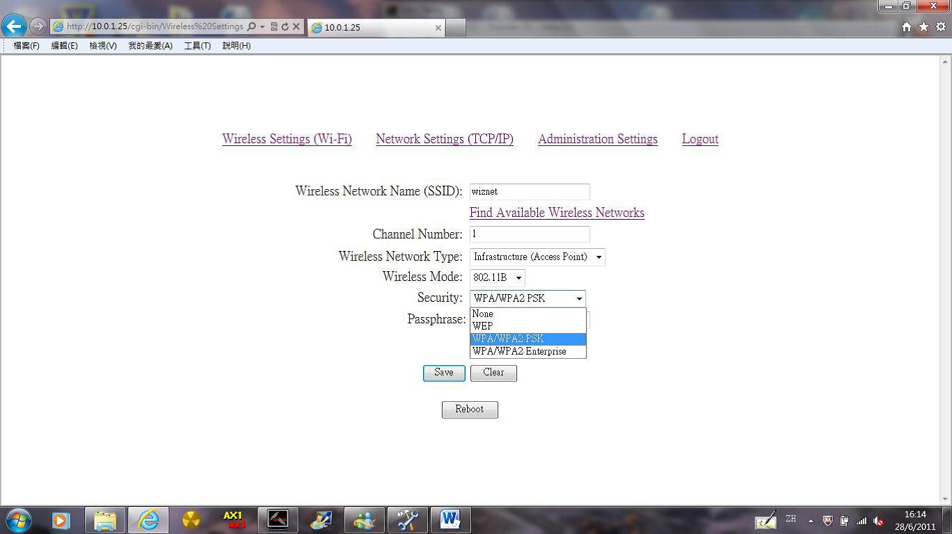 WizFi210网页界面5 WizFi210网络设立