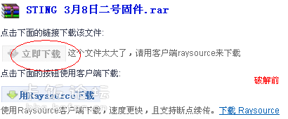 神器Opera , 嘎子定做版(2013.03.15更新)