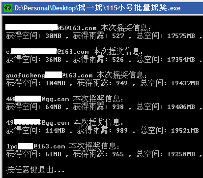 神器Opera , 嘎子定做版(2013.03.15更新)