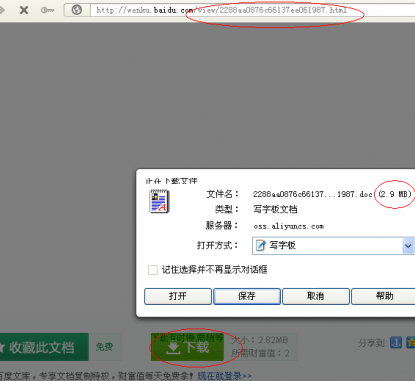 神器Opera , 嘎子定做版(2013.03.15更新)