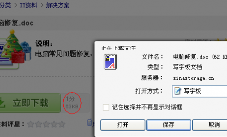 神器Opera , 嘎子定做版(2013.03.15更新)