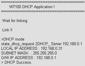2W7100 怎么使用W7100A实现DHCP客户端