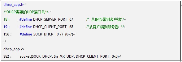 4W7100 怎么使用W7100A实现DHCP客户端