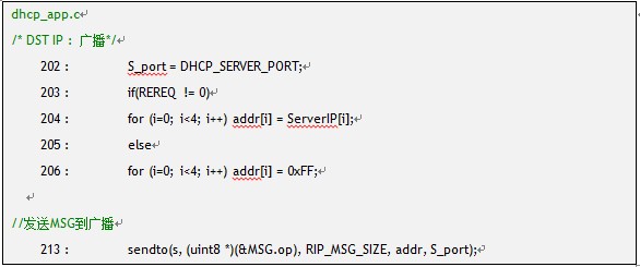 5W7100 怎么使用W7100A实现DHCP客户端