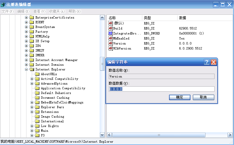 MMC޷ڱInternet Explorer 5.5ǰInternet Explorer汾