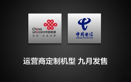 小米M2公布之外,别忘了还有个米1S