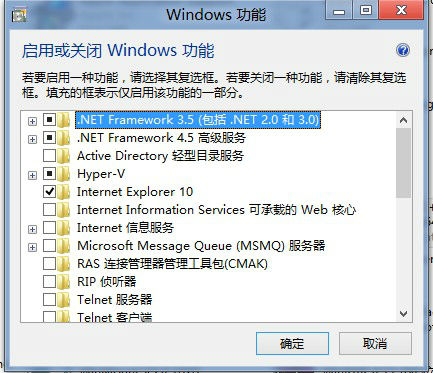 Windows 8 Internet Explorer 10IE10Metro ޷򿪣ˣҪԱȨ޴
