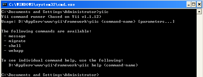 一:使用yii框架win上面安装使用