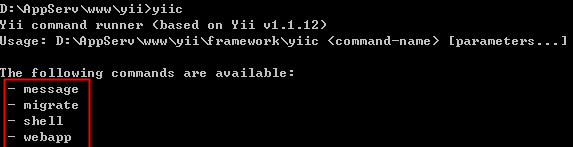 一:使用yii框架win上面安装使用