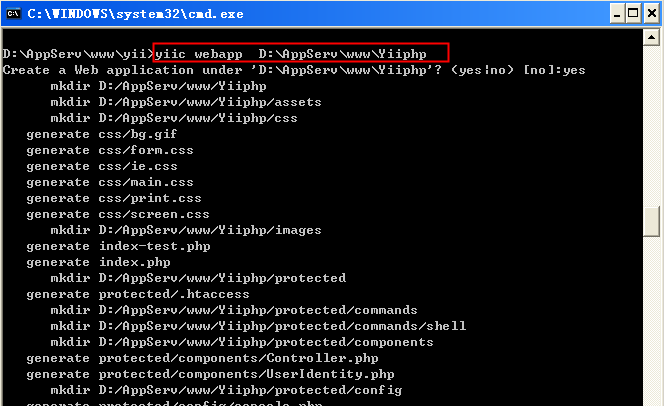 一:使用yii框架win上面安装使用