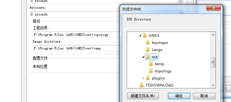 CCNA����ϵ��ʵ�飨һ��֮GNS3��װ����ָ��
