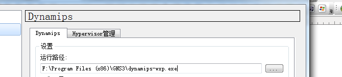 CCNA����ϵ��ʵ�飨һ��֮GNS3��װ����ָ��
