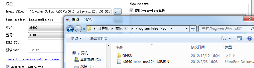 CCNA����ϵ��ʵ�飨һ��֮GNS3��װ����ָ��