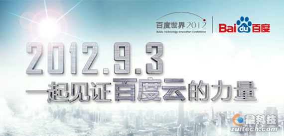 ٶȫ2012Gƿռ䣬ơʱ