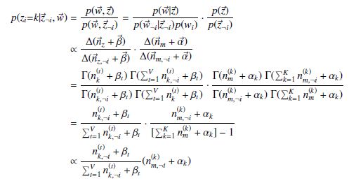 ��������ģ�ͼ������ϵ��(��)-LDA��Gibbs Sampling