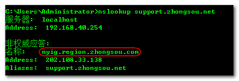 怎么查看与判断域名是否解析
