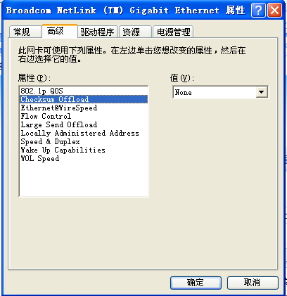 WireSharkץmay be caused by ip checksum offloadĽ