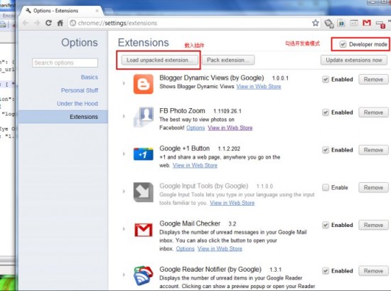 a28922banb9d9a8815387&690 Chrome插件开发容易实战教程