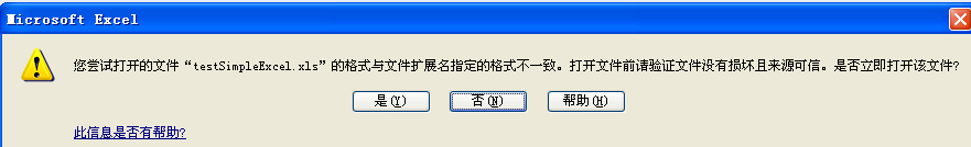 jexcelapi学习札记一