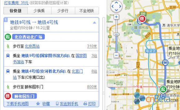 弥漫着烽火的互联网战争