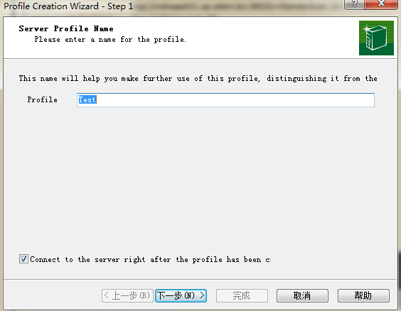 Softerra LDAP Browser 运用及配置 有图有真相