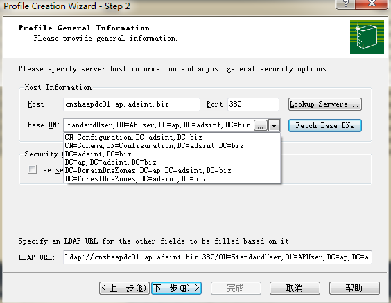 Softerra LDAP Browser 运用及配置 有图有真相