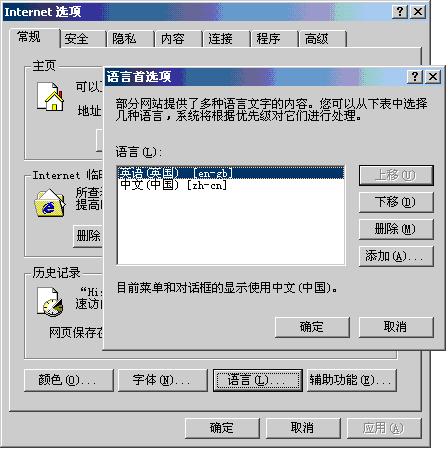 HTTP 1.1与HTTP 1.0的比较【转从张孝祥老师博客】