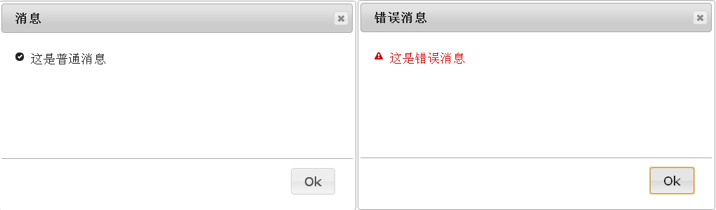 Jquery 扩张自定义消息弹出框