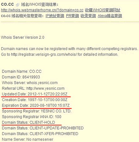 co.cc终止运营,免费域名时代走向终结