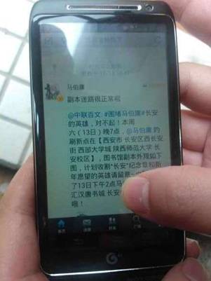 ��С�ã��������-Ħ�������·���i MT788ʹ������