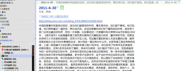 ƼһFirefoxϵgoogle reader full feddűGreaseMonkeyű