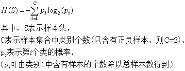 文己任类中的特征选择方法