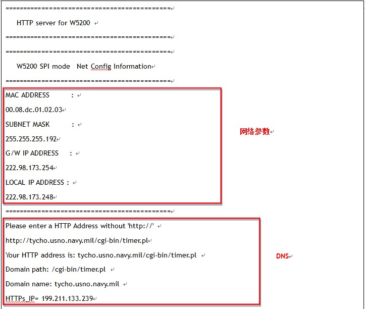 W5200 HTTP 10.1 怎么在W5200中实现HTTP客户端