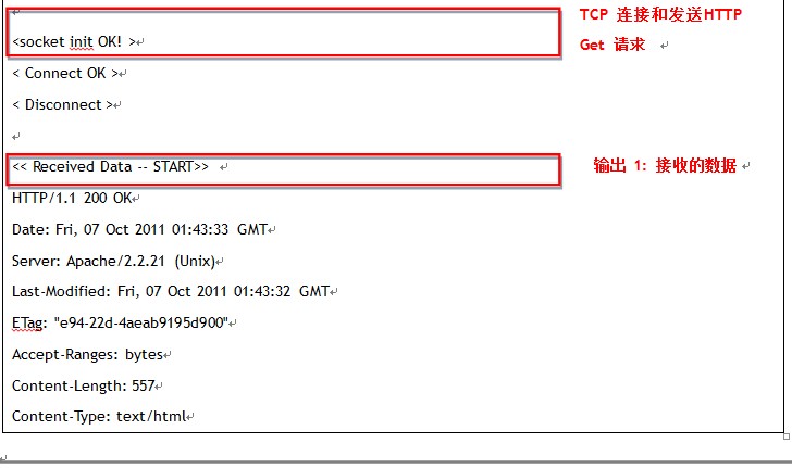 W5200 HTTP 10.2 怎么在W5200中实现HTTP客户端