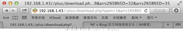 תdedecms°汾Ա© getshell exp
