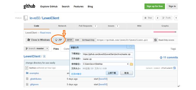 教程1 手机app 统制 arduino(w5100)教程(step by step)