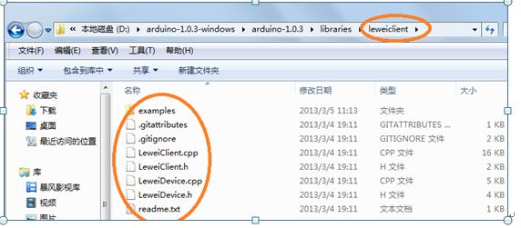 教程2 手机app 统制 arduino(w5100)教程(step by step)