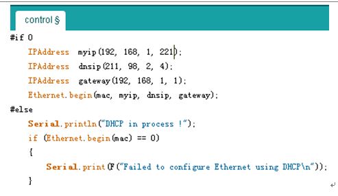 教程6 手机app 统制 arduino(w5100)教程(step by step)