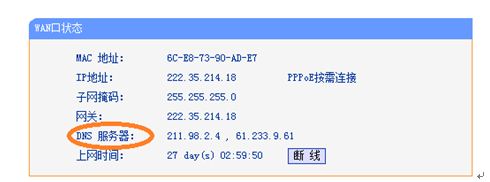 教程7 手机app 统制 arduino(w5100)教程(step by step)