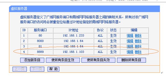 教程11 手机app 统制 arduino(w5100)教程(step by step)