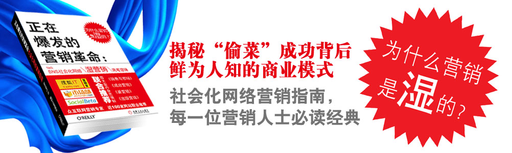 SNS社区礼节完备手册