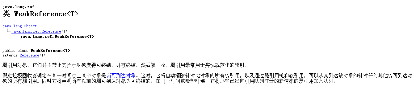 ��������WeakHash��ͼ