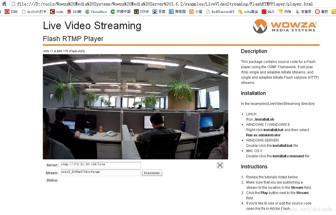 装配并使用 Wowza 发布你的 RTMP 直播流