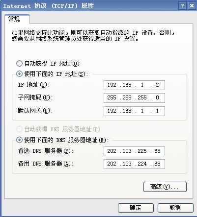 华为ADSL设置_宽带共享上网『图解』 - 烂漫飞鱼 - 烂漫飞鱼 华为ADSL设置_宽带共享下网『图解』