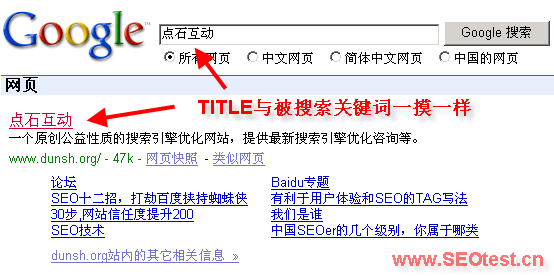 基本词与TITLE的四种匹配关系
