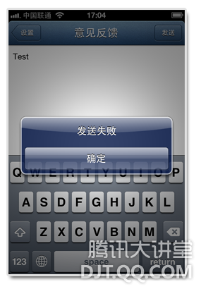 告辞数据线,QQ邮箱帮你隔空传图