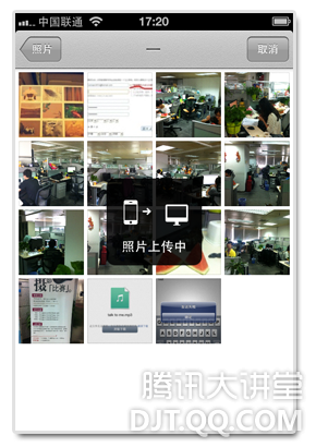 告辞数据线,QQ邮箱帮你隔空传图