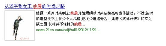 百度站内检索工具Custom Search争先体验